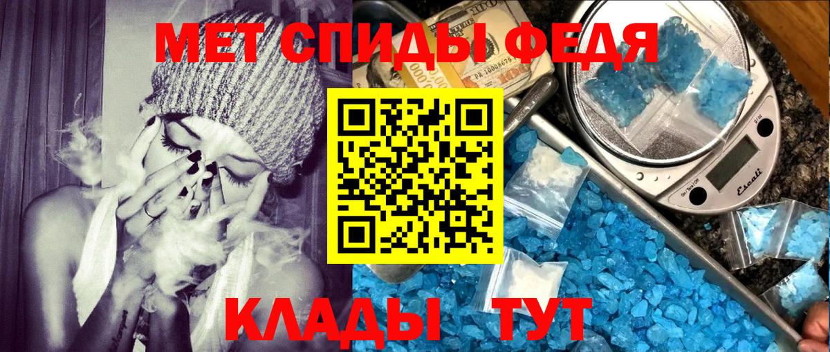 АМФЕТАМИН 98% Строитель