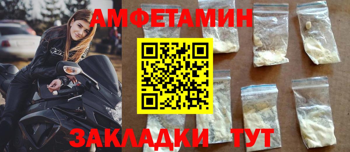Строитель  АМФ 98%  Вход с VPN 
