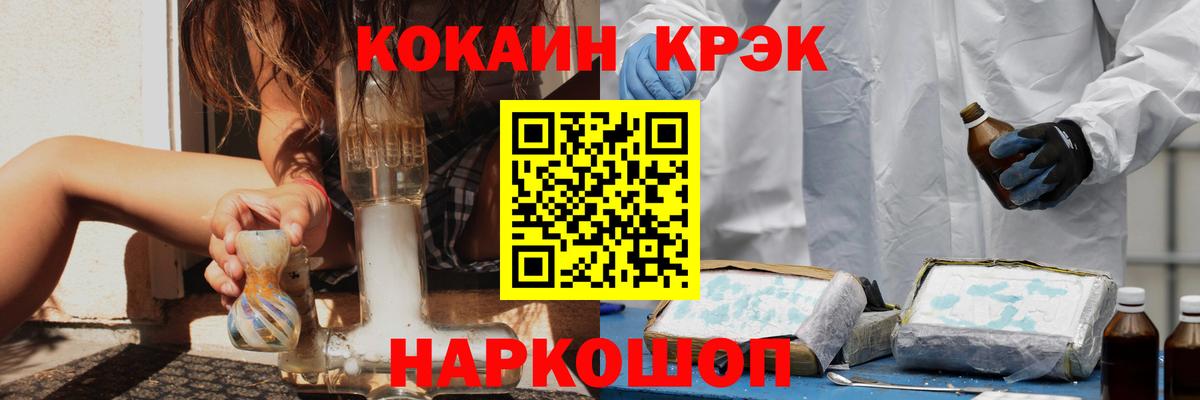 Строитель  Cocaine  КОКАИН Перу  Вход с VPN  Кокаин Эквадор 