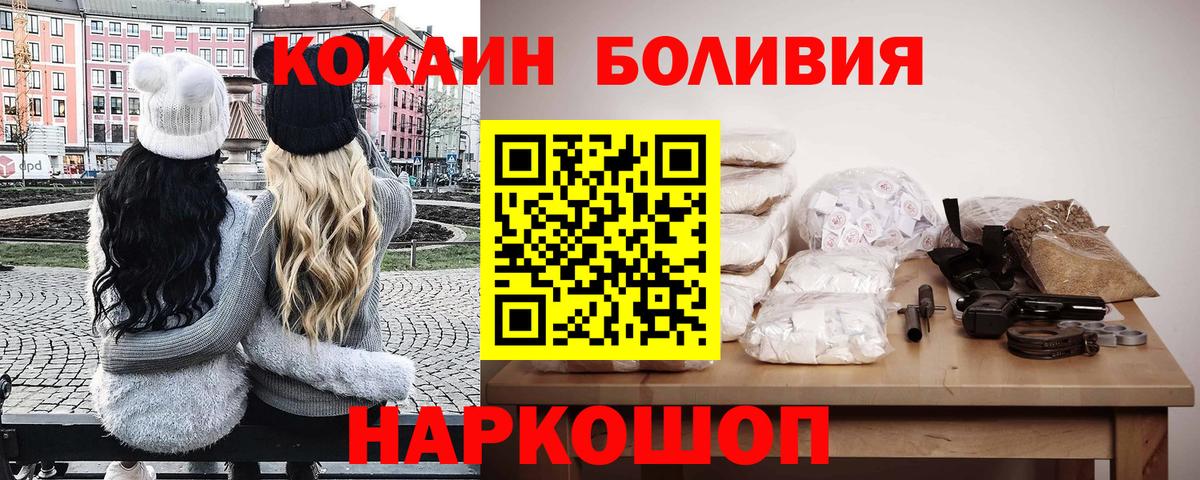 КОКАИН VHQ Строитель