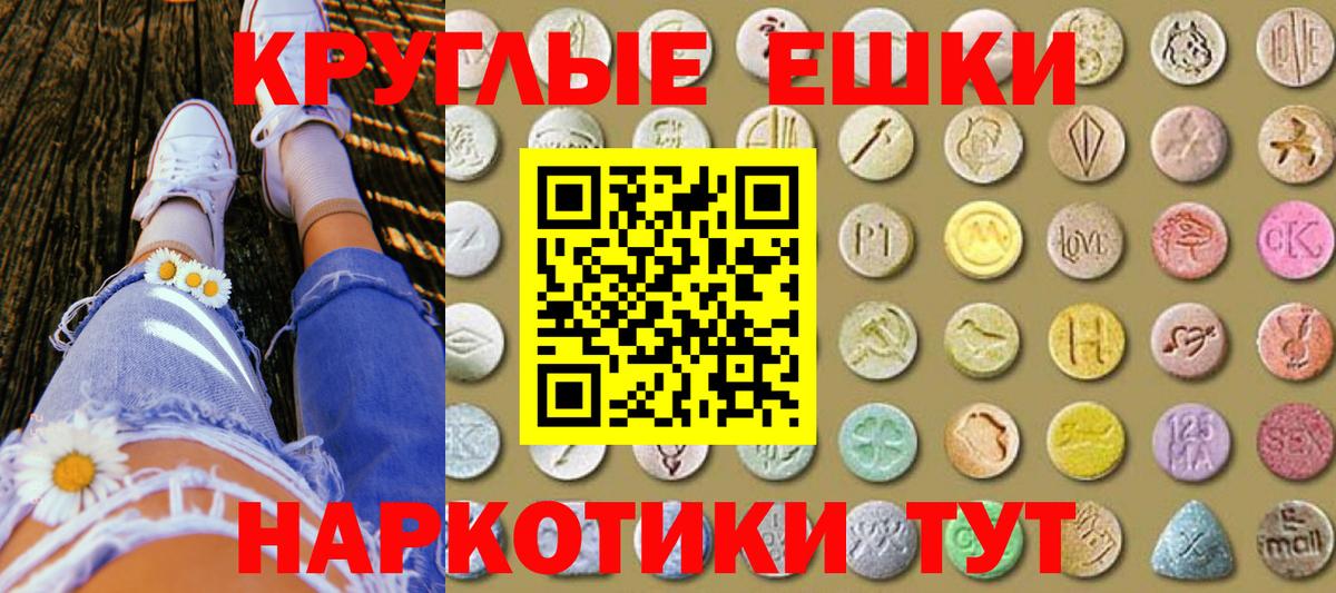 Экстази 280мг Строитель