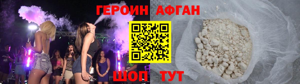 Строитель  ГЕРОИН герыч  Вход с VPN 