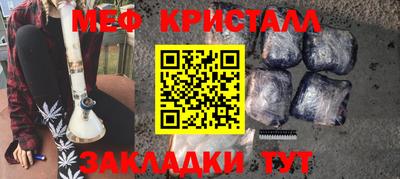 стаф Бузулук