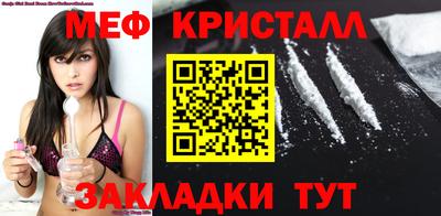 стаф Бузулук