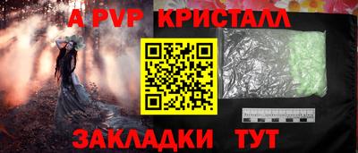 гашик Бугуруслан