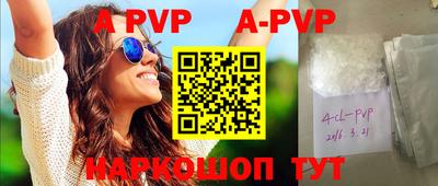 гашик Бугуруслан