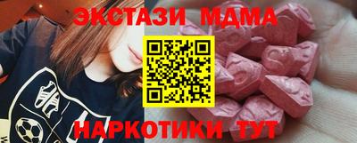 метадон Будённовск