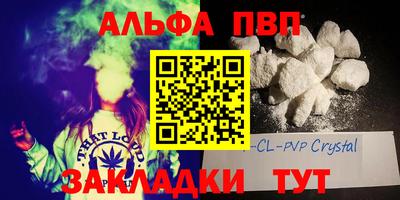 стаф Бузулук