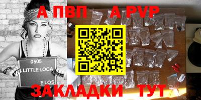 стаф Бузулук