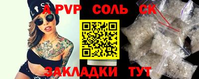 стаф Бузулук