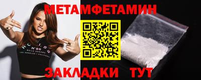 гашик Бугуруслан