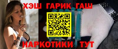 гашик Бугуруслан