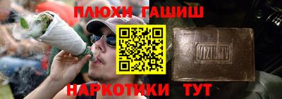 гашик Бугуруслан