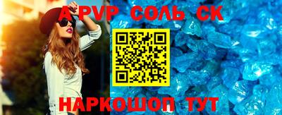 стаф Бузулук