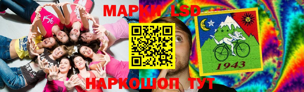Строитель  LSD-25 экстази кислота  Вход с VPN  ЛСД экстази ecstasy 