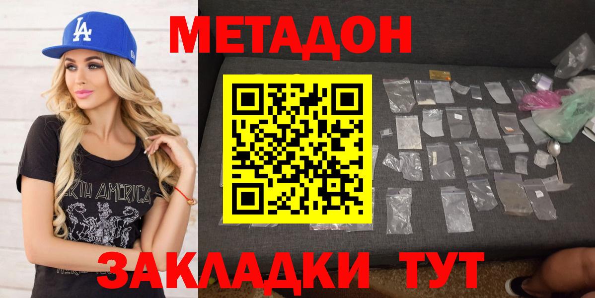 МЕТАДОН белоснежный Строитель