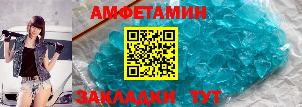 Первитин винт Строитель