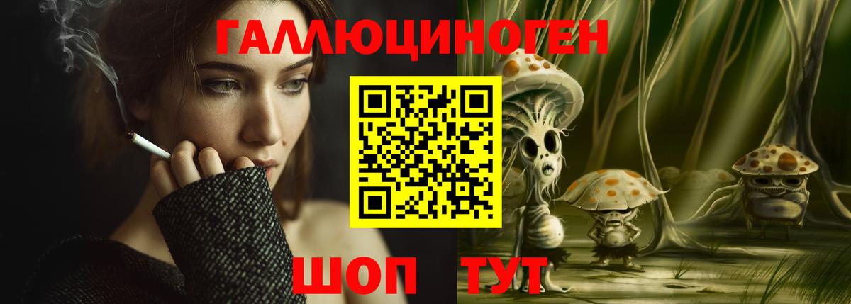 Строитель  Галлюциногенные грибы GOLDEN TEACHER  где можно купить   Вход с VPN 
