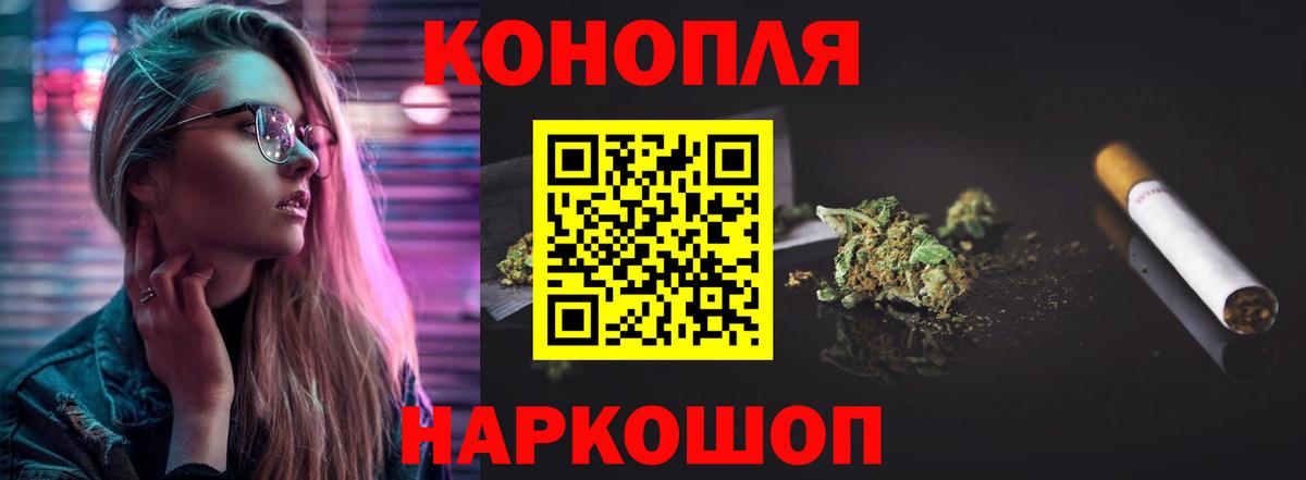 Бошки Шишки OG Kush  Вход с VPN  Канабис марихуана  Строитель 